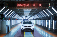 实力冲击中型SUV市场 福特领界专为中国市场而生