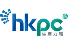 生产力局公布《香港人工智能产业发展研究》主要数据